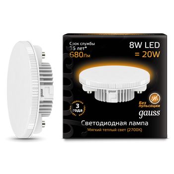 Лампа светодиодная Gauss LED GX53 8W 2700K(108008108)