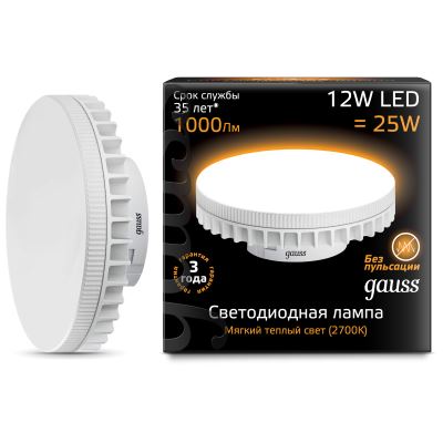 Лампа светодиодная Gauss LED GX70 12W 2700K(131016112)