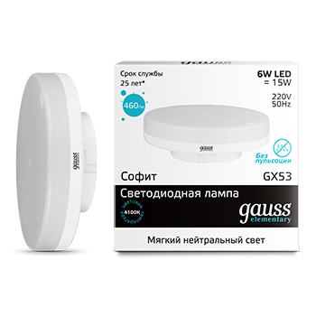 Лампа светодиодная Gauss LED Elementary GX53 6W 4100K(83826)